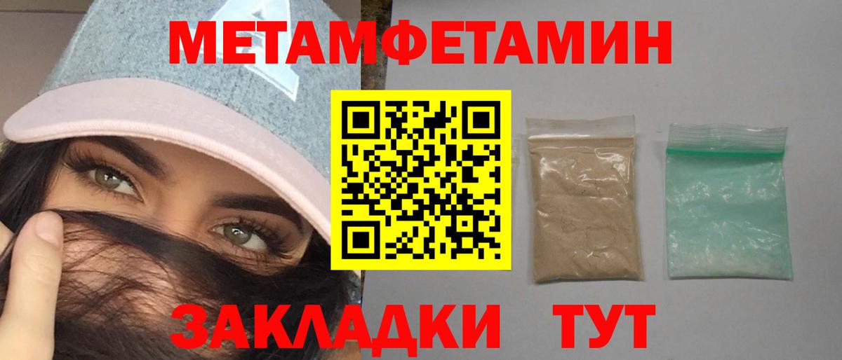 Amphetamine Premium Шатура