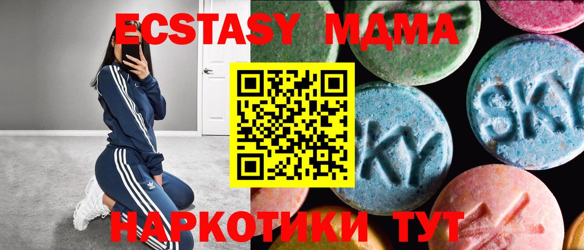 Шатура  Экстази  ЭКСТАЗИ mix  Вход с VPN  что такое наркотик  Ecstasy louis Vuitton 