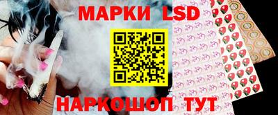 каннабис Обь