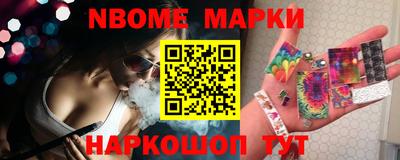 каннабис Обь