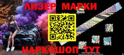 каннабис Обь