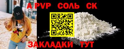 Альфа ПВП Обнинск
