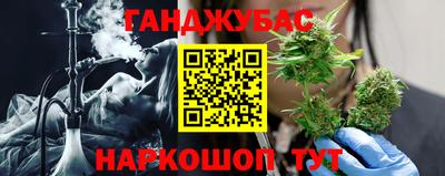 каннабис Обь