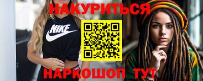 каннабис Обь