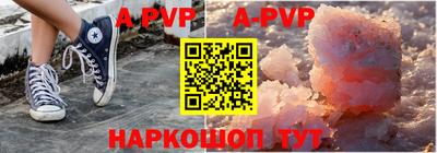 Альфа ПВП Обнинск