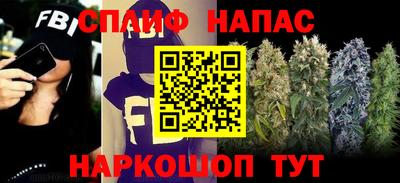 2c-b Нягань
