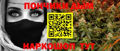 каннабис Обь