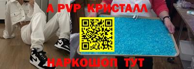Альфа ПВП Обнинск