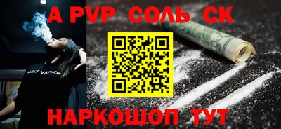 Альфа ПВП Обнинск