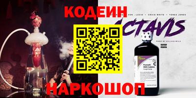 каннабис Обь