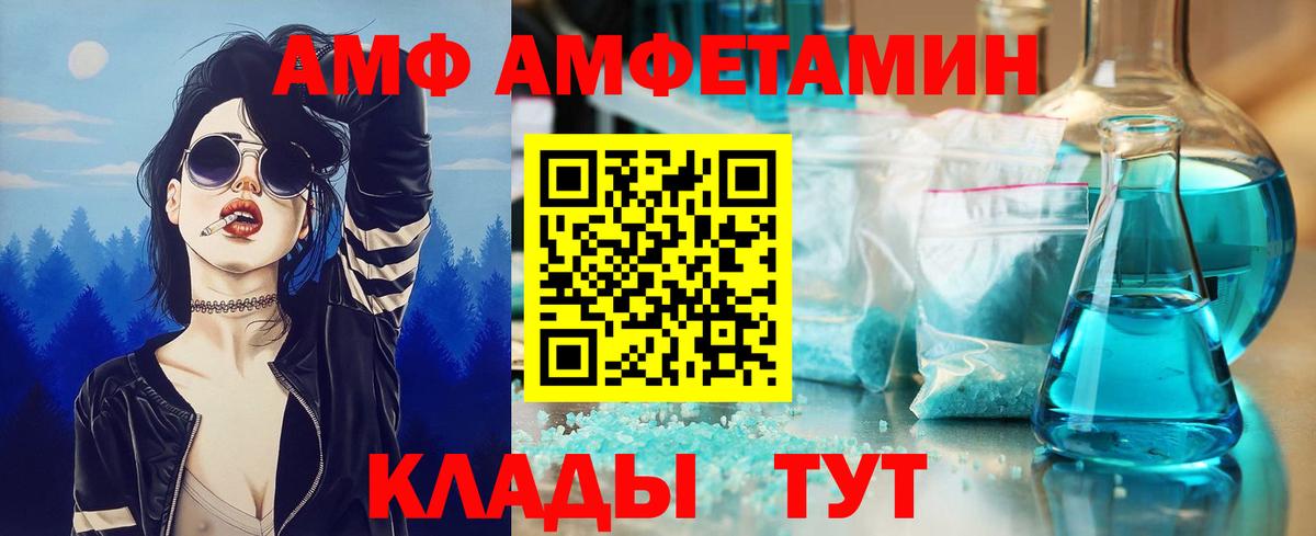 Метамфетамин  МЕТАМФЕТАМИН кристалл  Вход с VPN  Шатура  МЕТАМФЕТАМИН кристалл 