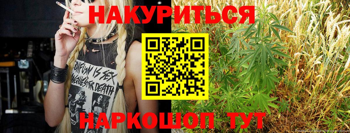 МАРИХУАНА MAZAR  Бошки Шишки план  Канабис White Widow  Вход с VPN  Шишки марихуана планчик  Шатура 